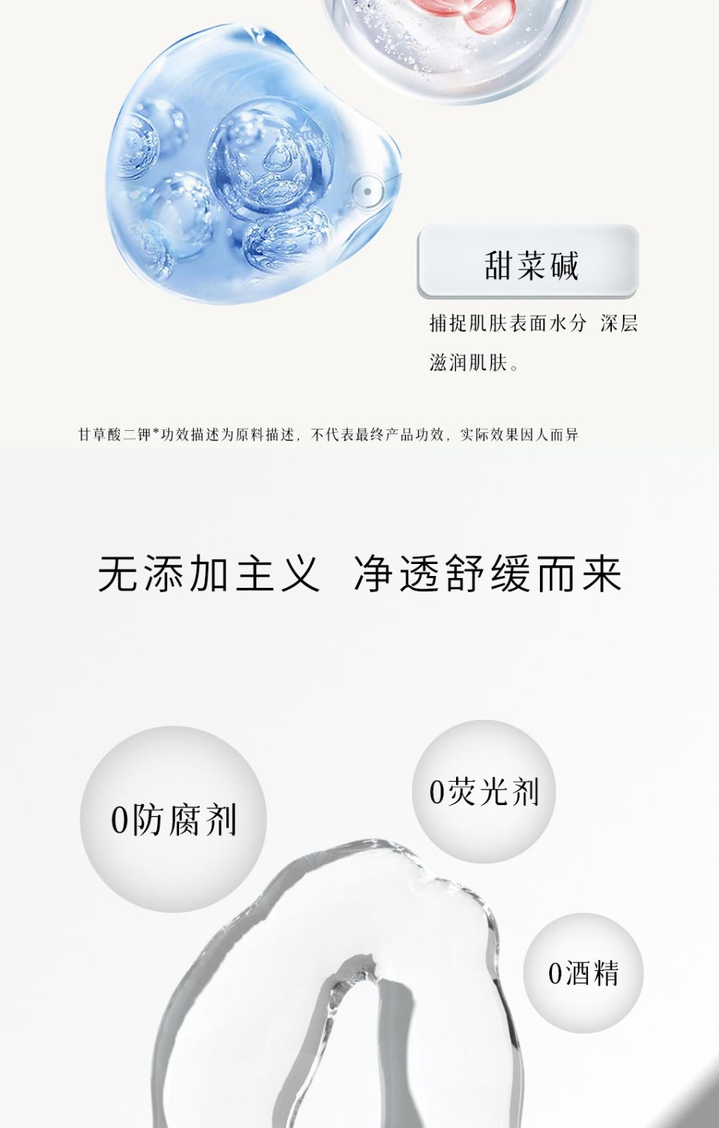 慕美集氨基酸云朵潔面慕斯-詳情頁(yè)_04.jpg