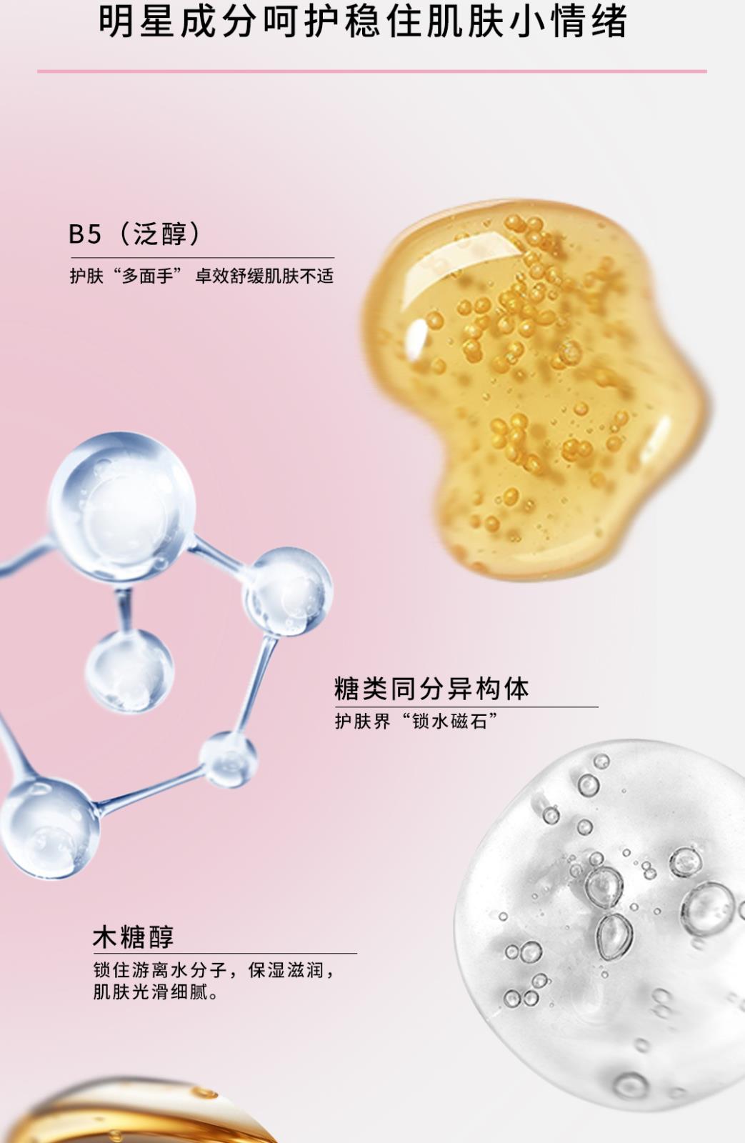 慕美集產(chǎn)品詳情頁_03.jpg