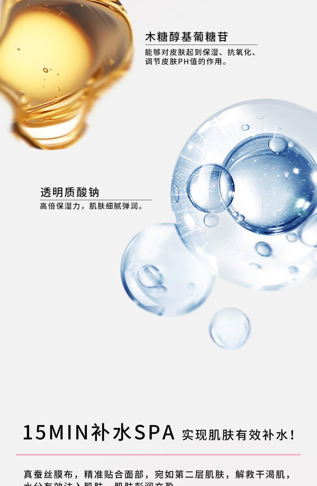 慕美集產(chǎn)品詳情頁_04.jpg