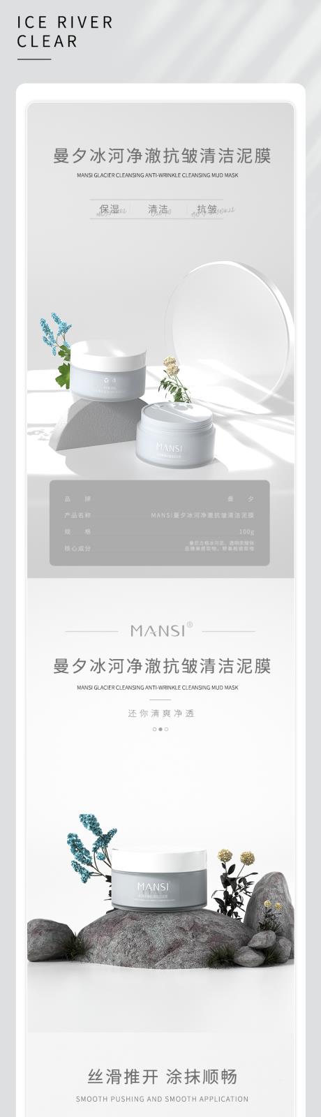 泥膜1_01.jpg