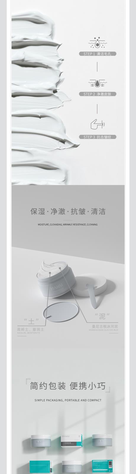 泥膜1_02.jpg