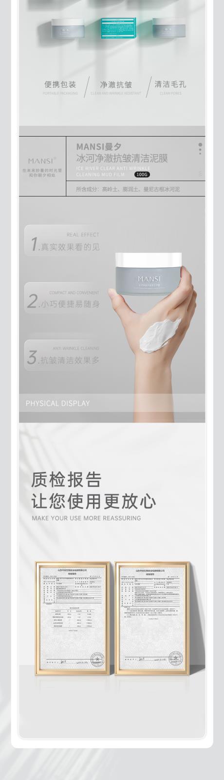 泥膜1_03.jpg