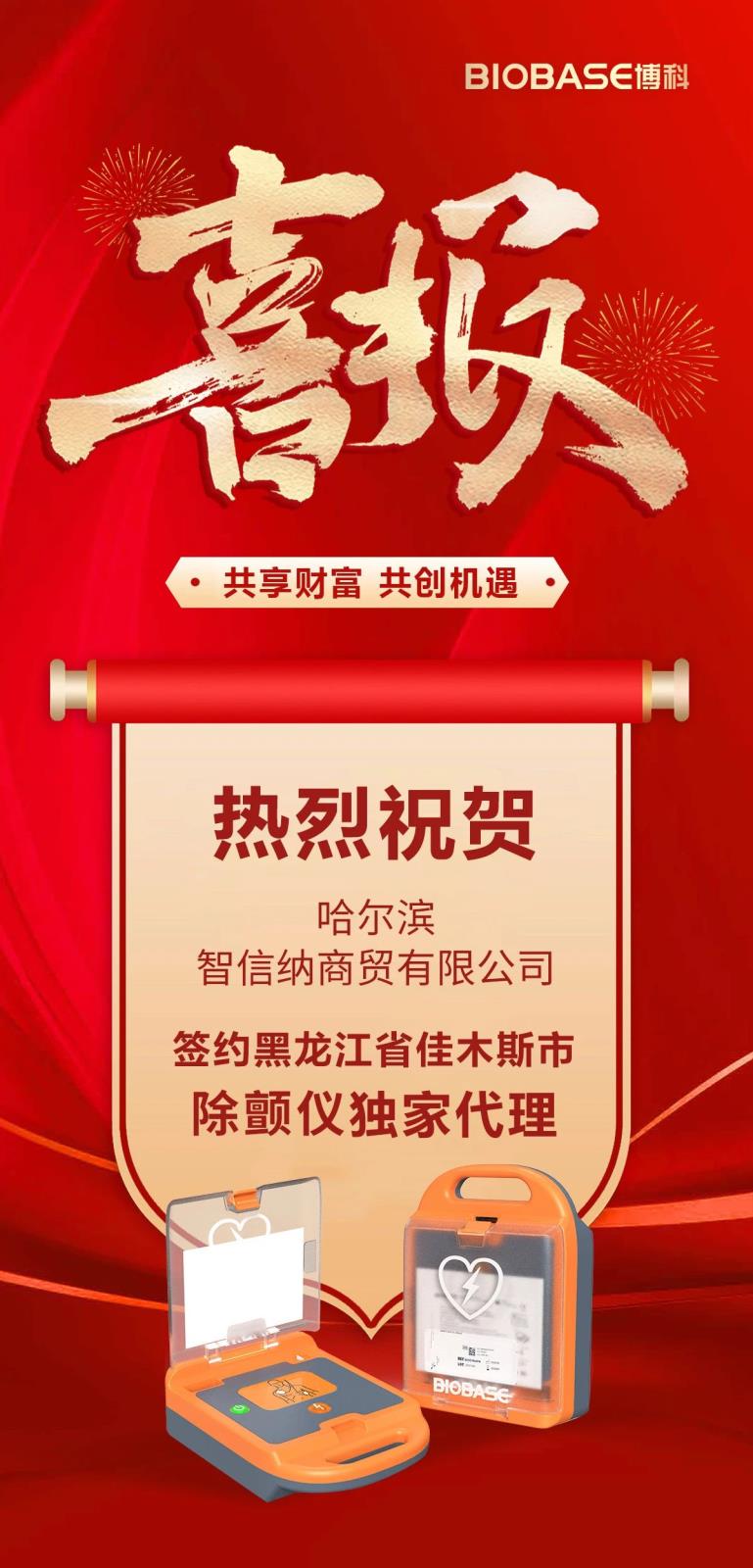 哈爾濱.jpg 哈爾濱.jpg